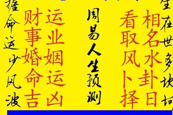 测名字和生辰八字,名字与八字匹配测试