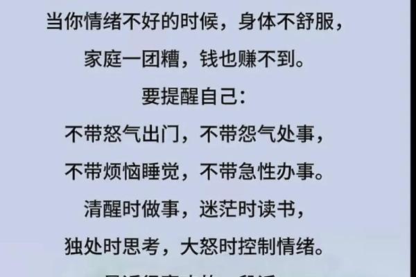 恋爱长久的风水，助你感情升温