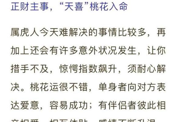 恋爱长久的风水，助你感情升温