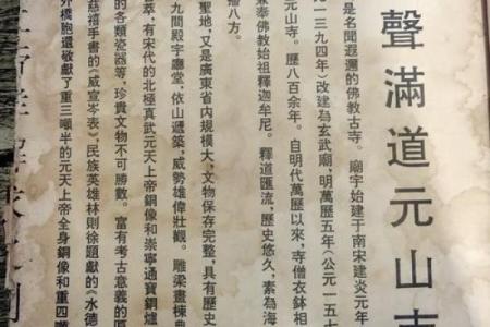 佛家灵签3