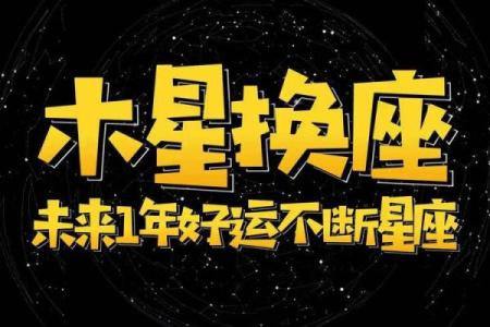 【神准测试】木星换座，你年底你的财运会如何？