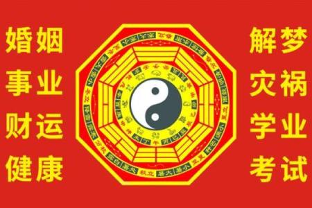生辰八字详细分析，生在庚午日之人，未来的婚姻运势走向如何？