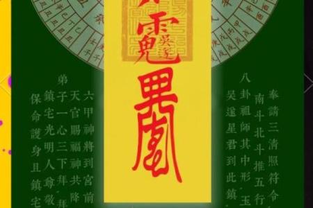 大忌：阴阳颠倒，风水错乱！