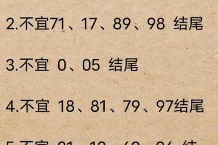 车牌号的风水讲究你知道吗？