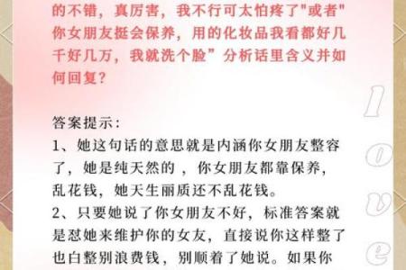 测一测你是哪种婊,测试你长得漂不漂亮