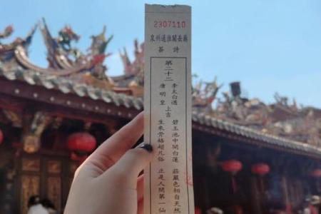 关帝灵签74签求考试