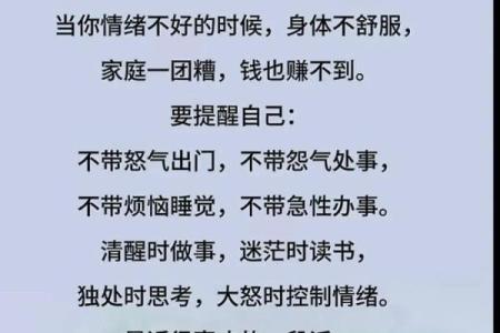 恋爱长久的风水，助你感情升温
