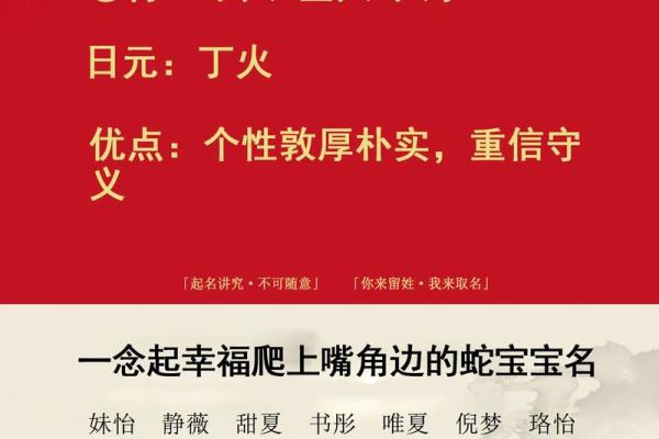 名字测试来生姻缘
