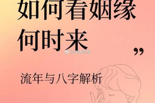 名字测试来生姻缘
