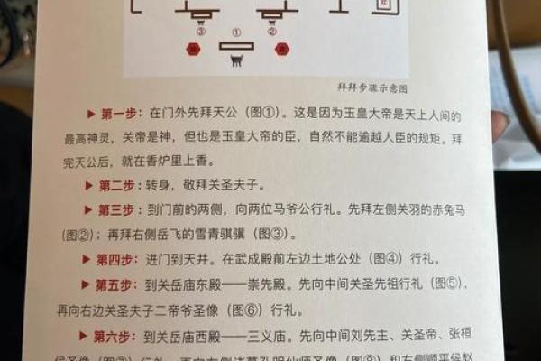 关公灵签1-100签