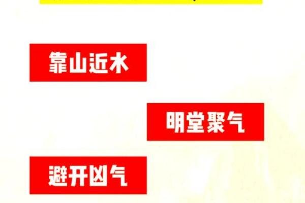 商铺风水如何布置？记住这10条