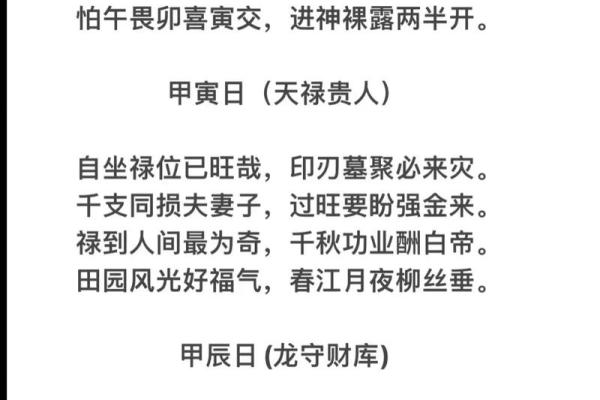 算命是否能相信