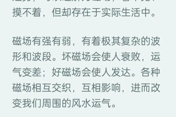 风水学八字纯阳的女命运势怎么样