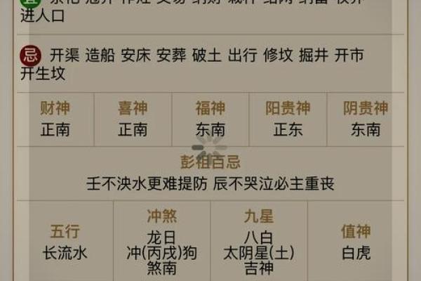 紫薇斗数有钱女命