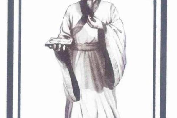 风水国师