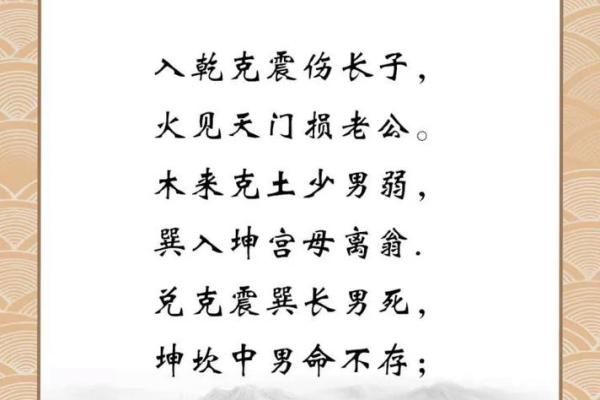 5套房子的风水讲究口诀