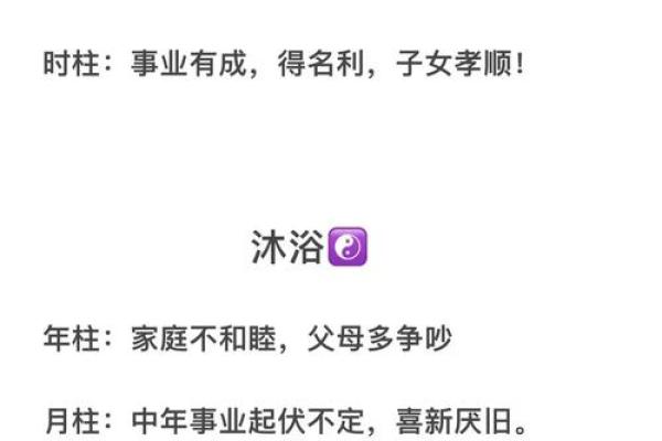 大运能不能改变八字格局