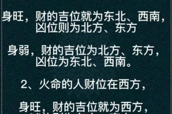 靠自己发财的女命八字
