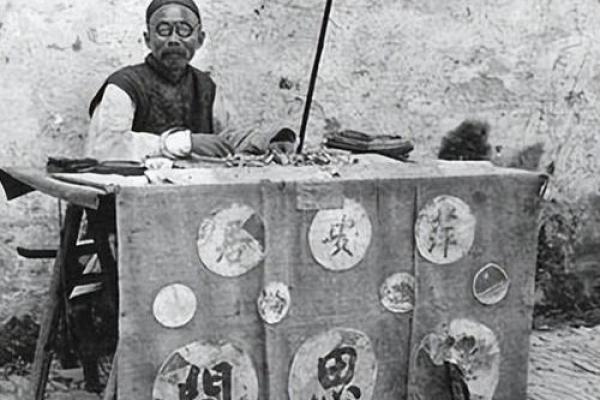 临沂算命先生哪里有