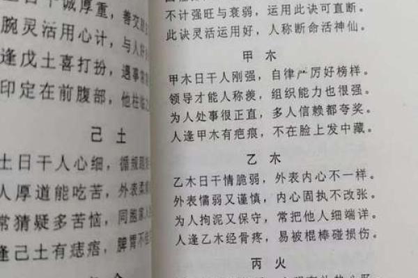 算命师怎么算命运好的