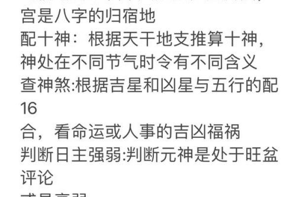 算命师怎么算命运好的