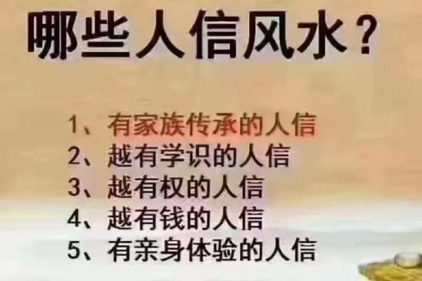 风水是迷信吗_现在社会中你信科学还是迷信