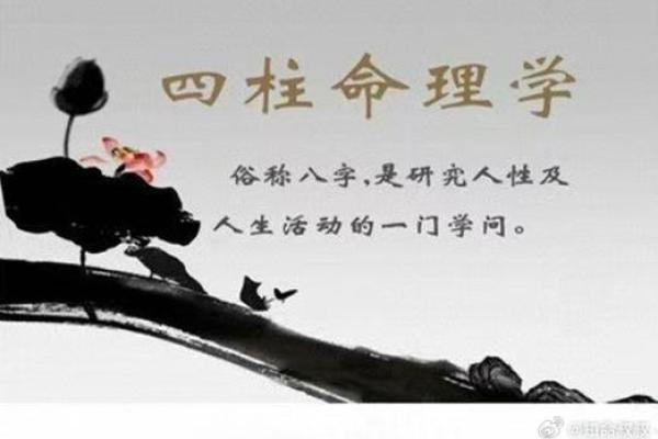八字天地合