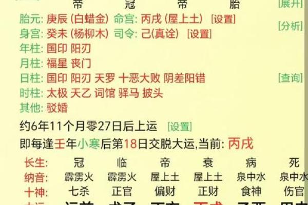 八字七杀格局 你的命格是八字七杀吗