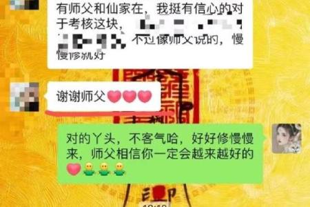 有没有顶仙算命的