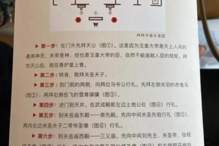 关公灵签1-100签