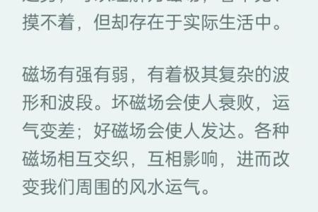 风水学八字纯阳的女命运势怎么样