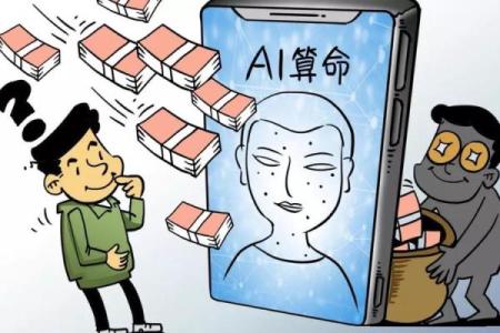 算命的二维码程序