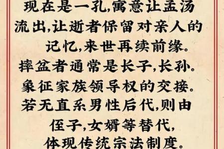 风水学视频_你们家那边的丧事习俗是怎么样
