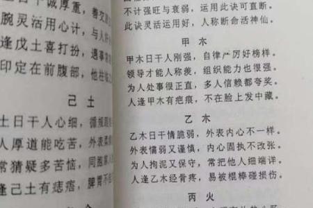 算命师怎么算命运好的