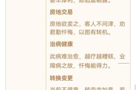 观世音灵签解