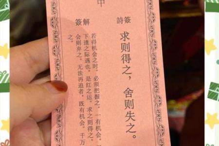 月老灵签82解签行去耶姻缘 月老灵签姻缘签82签求解释？