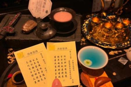 月老灵签姻缘签70解签 月老灵签71姻缘能成吗？