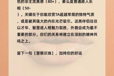 测试自己的正缘