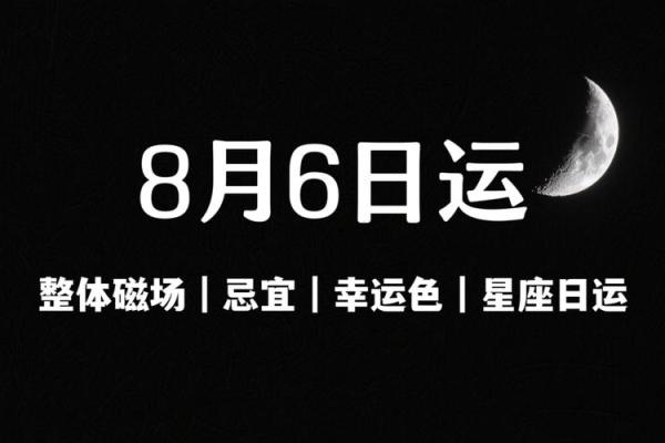 塔罗测试：八月健康方面你要注意哪些？