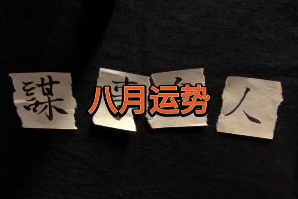 塔罗测试：八月健康方面你要注意哪些？