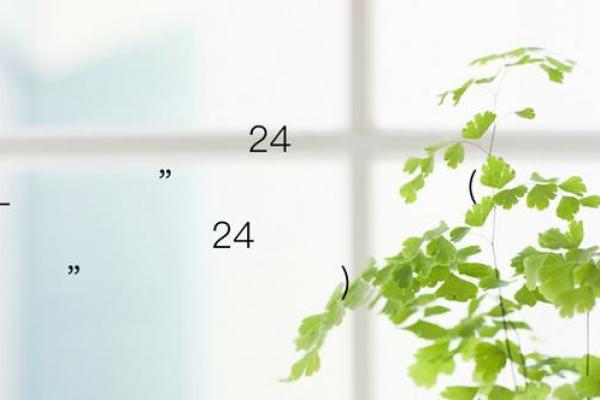吕祖灵签47问姻缘