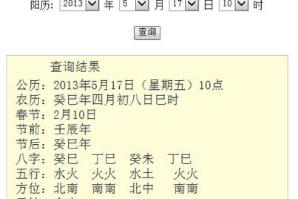 八字算企业名称测吉凶,公司名字测吉凶