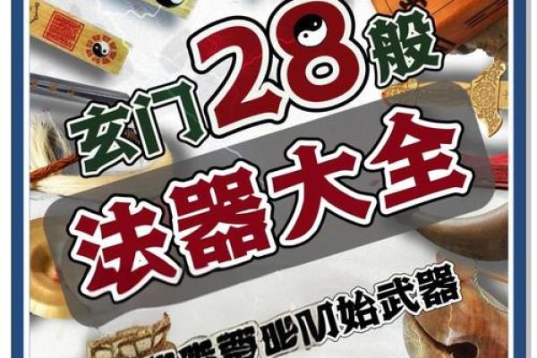 风水：最全商铺风水秘笈大揭秘