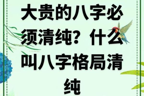 八字算命可信吗