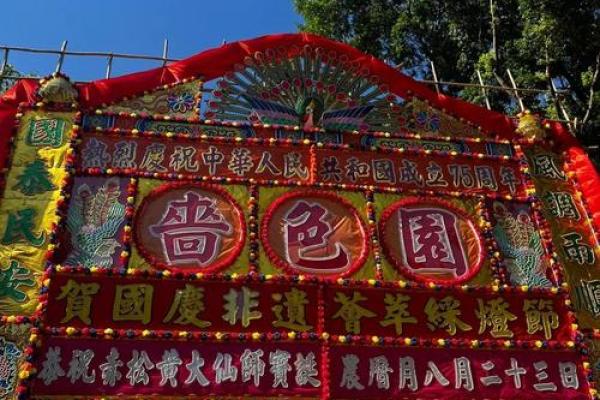 黄大仙灵签查询