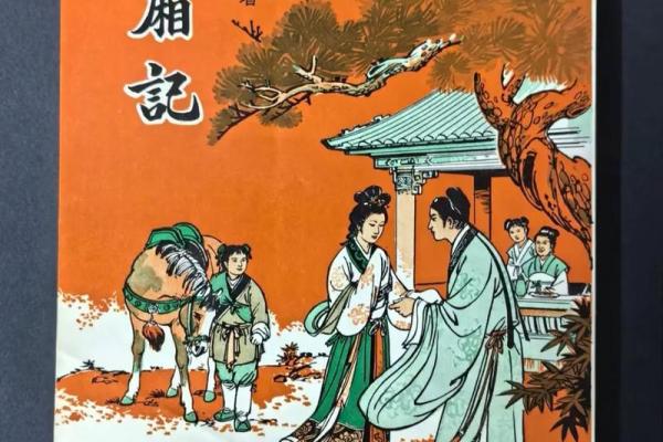 关帝灵签26签事业解签