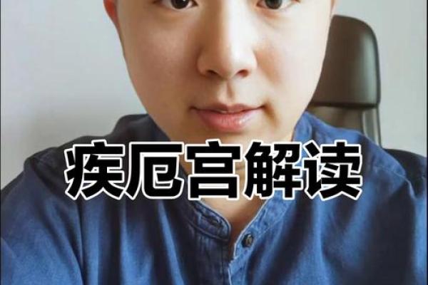 紫薇斗数命宫七煞