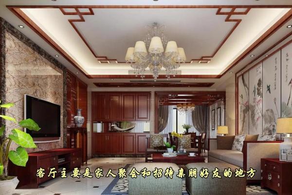 家居客厅摆放风水，有什么讲究