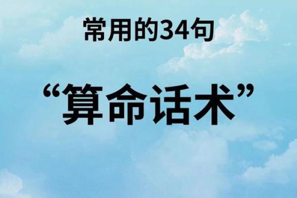 开局直播算命的小说有哪些