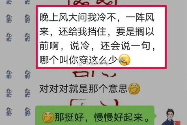 算命能挽回爱情吗
